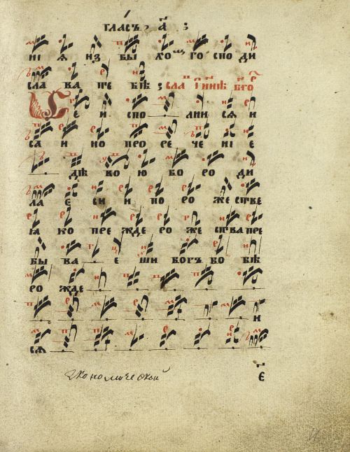Страница 23