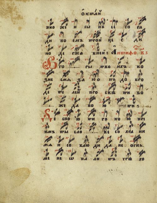 Страница 26