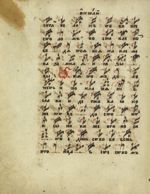 Страница 28