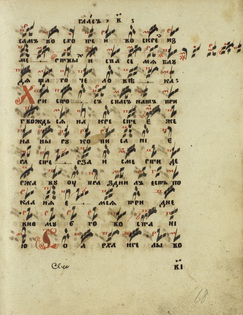 Страница 37