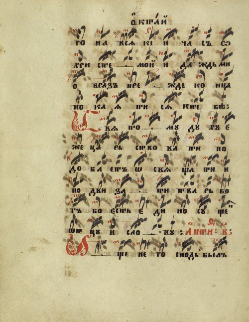 Страница 44