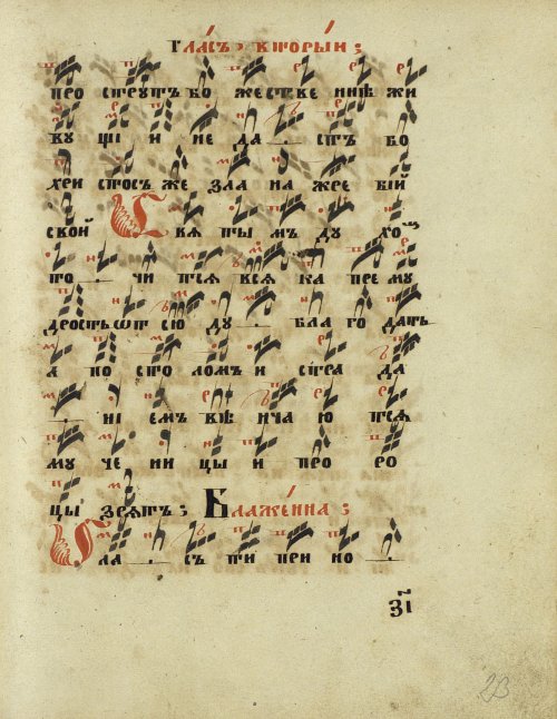 Страница 47