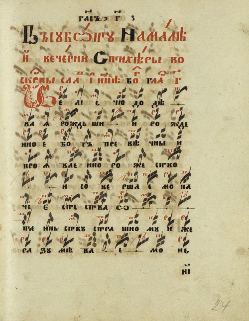 Страница 49