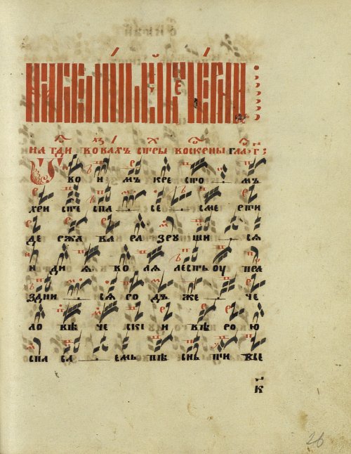 Страница 53