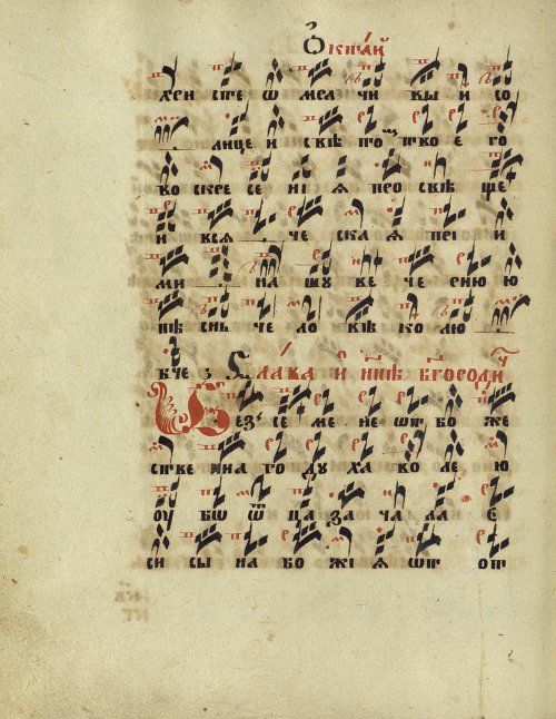 Страница 58