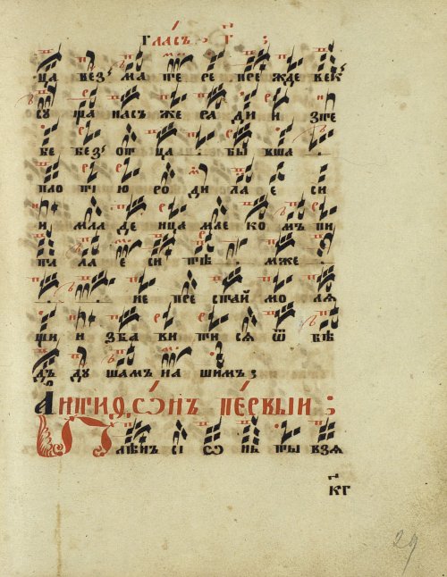 Страница 59