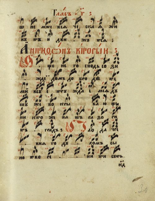 Страница 61