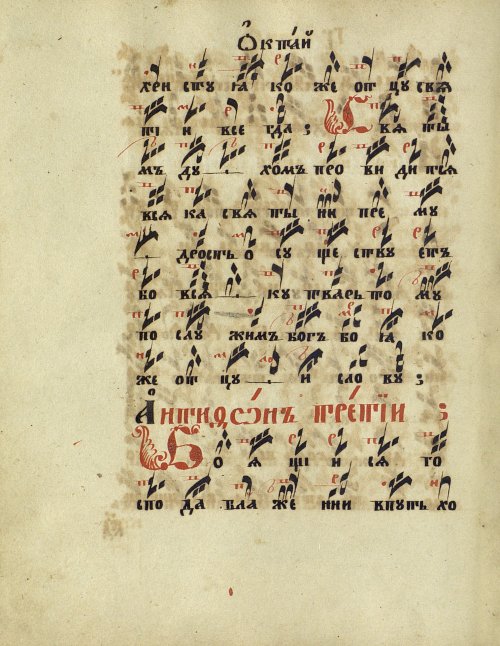 Страница 62