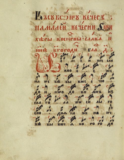 Страница 66