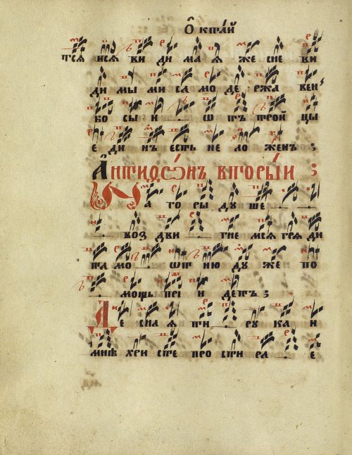 Страница 102