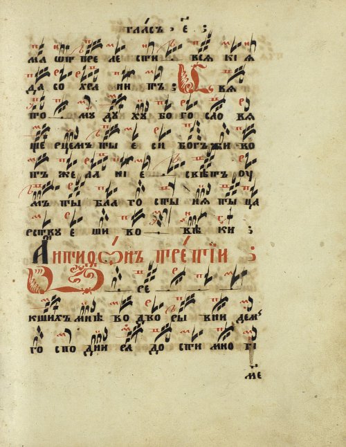 Страница 103