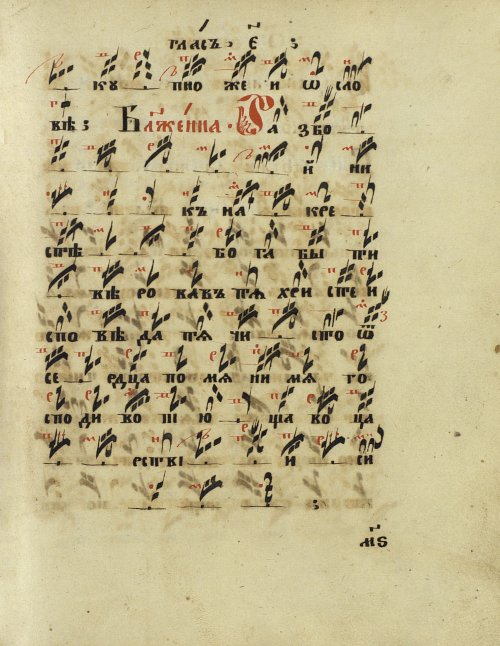 Страница 105