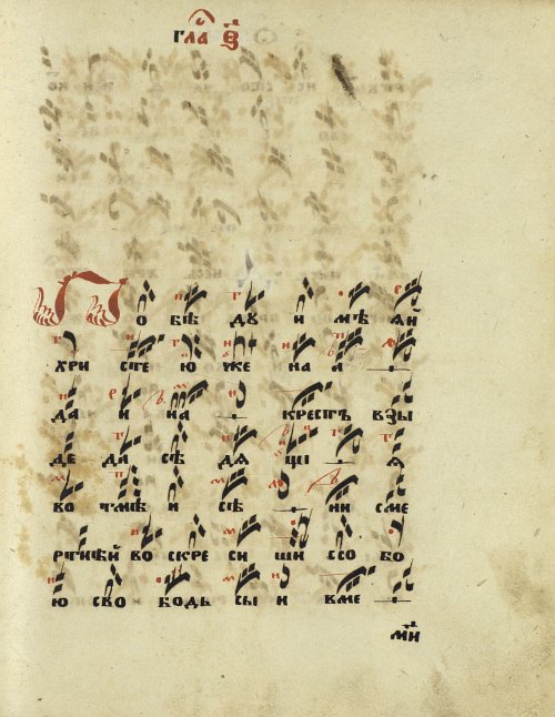 Страница 109