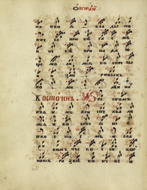Страница 112