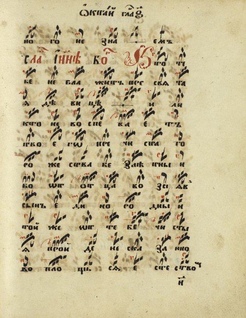 Страница 113