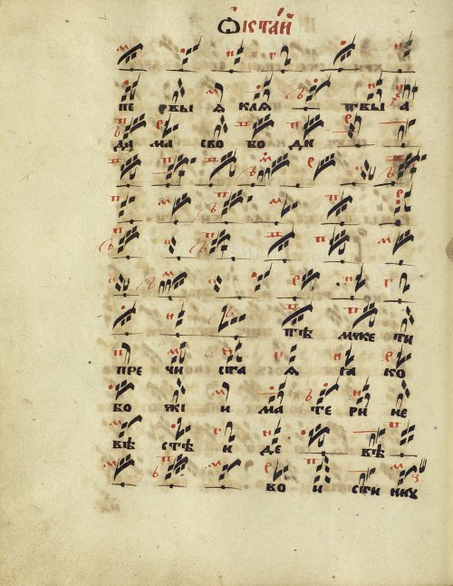 Страница 116