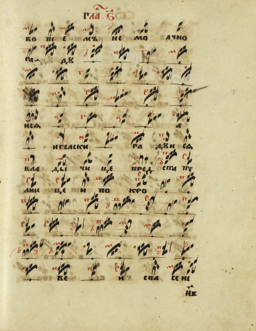 Страница 117