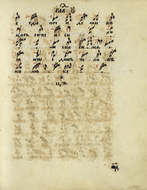 Страница 123