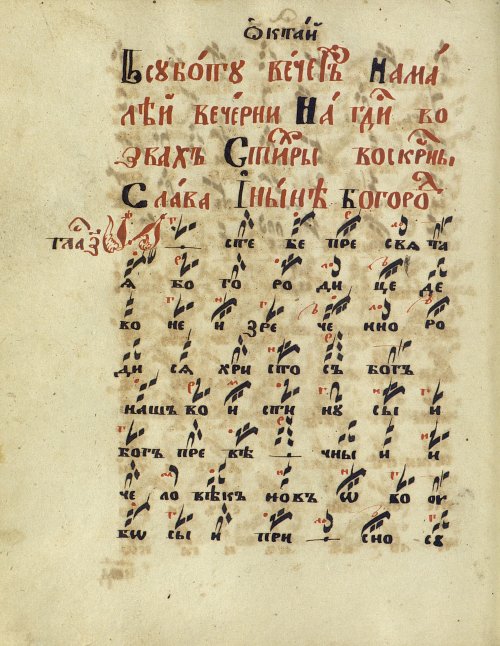 Страница 124