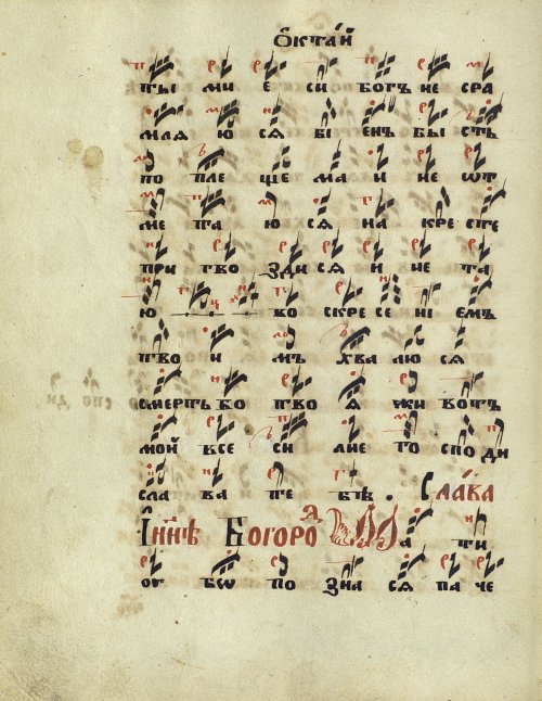 Страница 130