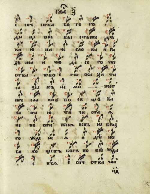 Страница 131