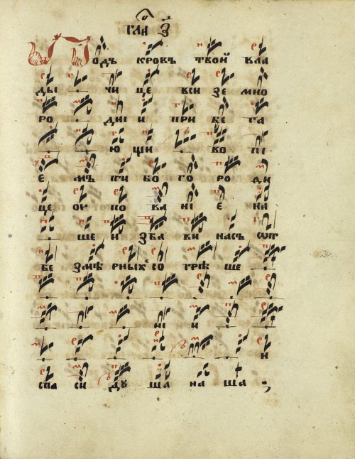 Страница 133