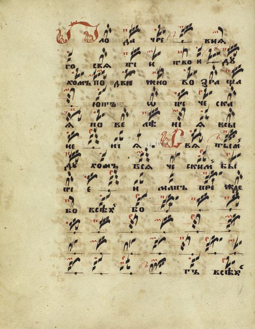 Страница 136
