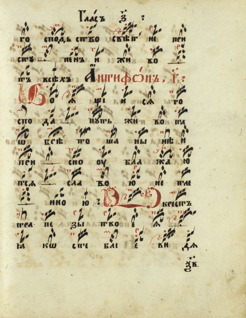 Страница 137