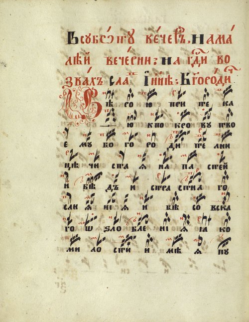 Страница 140