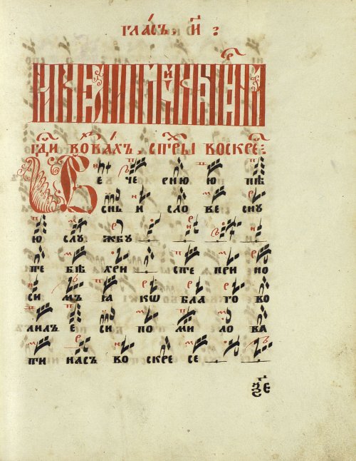 Страница 143