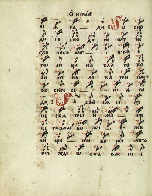 Страница 144