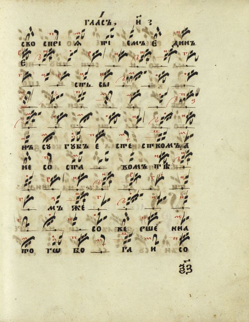 Страница 147