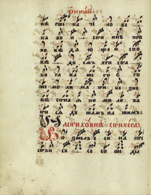 Страница 148