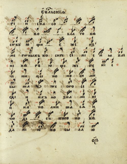 Страница 167