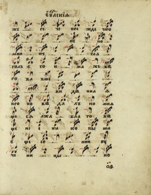 Страница 171