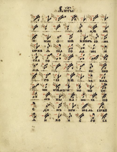 Страница 174