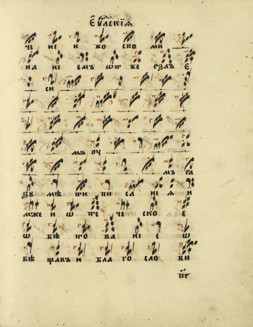 Страница 179