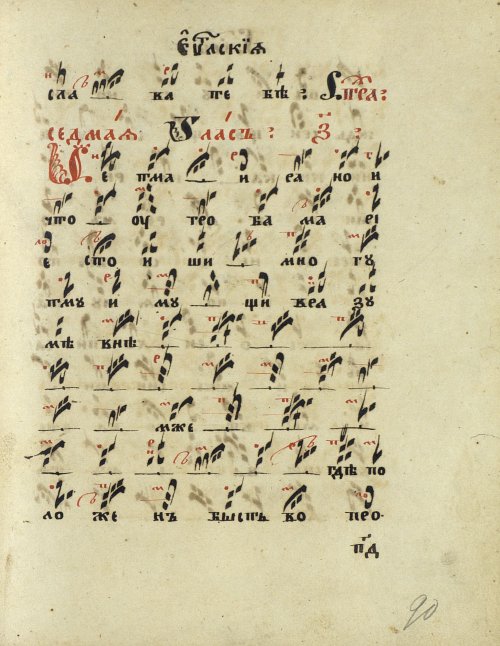 Страница 181