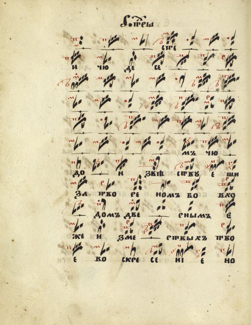 Страница 188