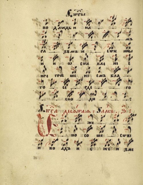 Страница 190