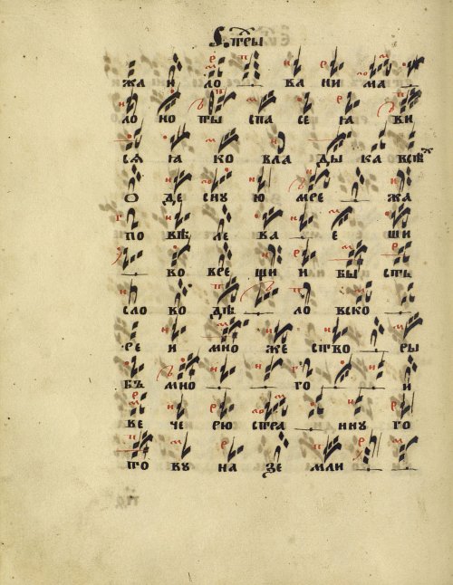 Страница 192