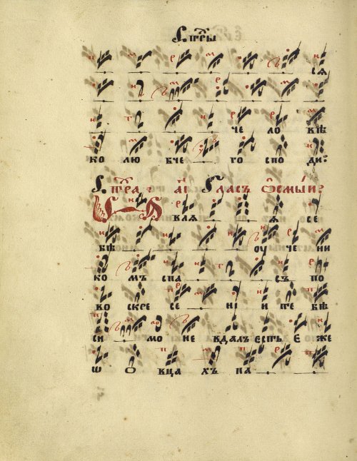 Страница 194