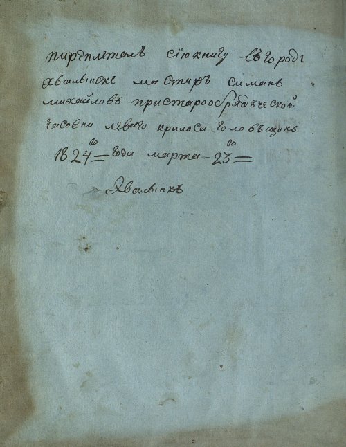 Страница 226