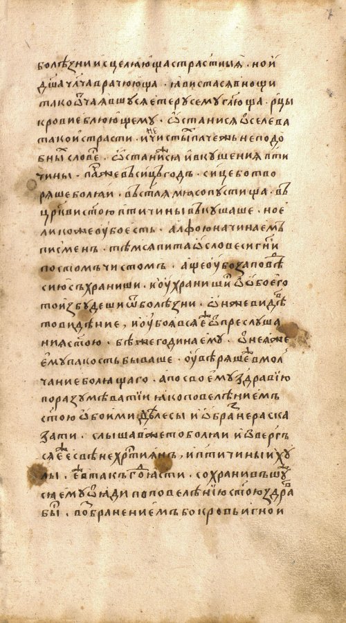 Страница 15