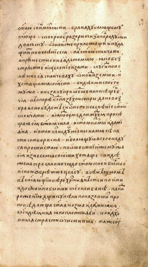 Страница 19