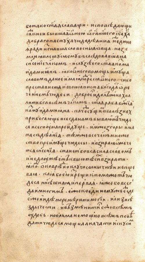 Страница 20