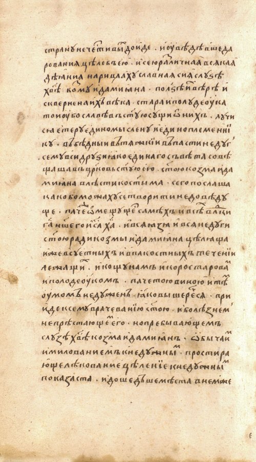 Страница 24