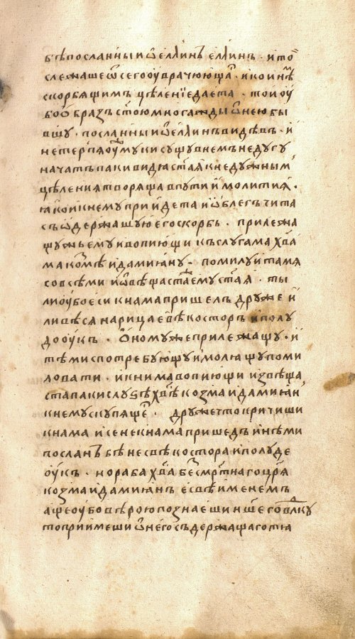 Страница 25