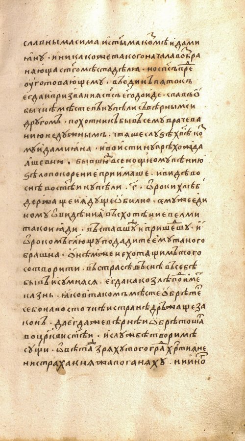 Страница 29