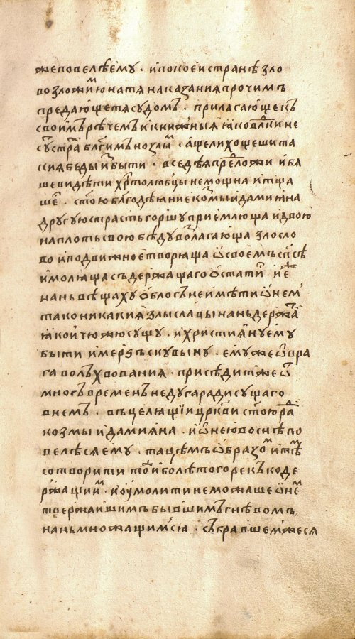 Страница 35